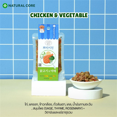 Natural Core Homestyle อาหารเปียกสูตรโภชนาการครบถ้วน รสไก่และผัก สำหรับสุนัข อายุตั้งแต่ 1 ปีขึ้นไป